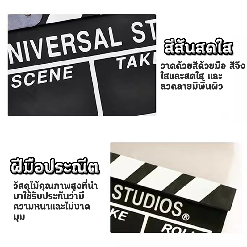 กระดานสเลทคัทฉากภาพยนตร์ ขนาด 30x27 cm./20x20cm กระดานสเลทสำหรับถ่ายหนังภาพยนตร์