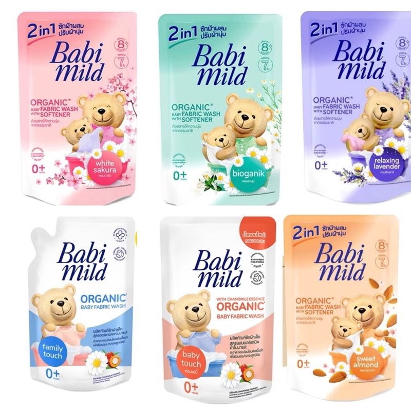 BabiMild เบบี้ มายด์ น้ำยาซักผ้า ชนิดเติม 570มล./530ml E14XX32