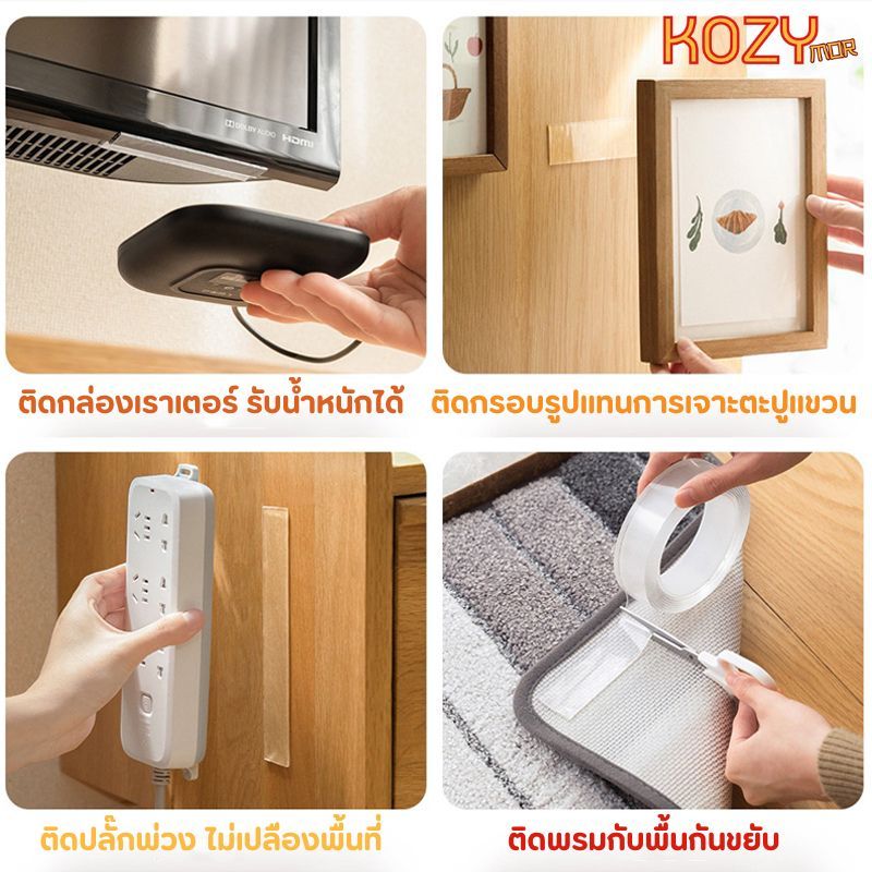 kozimor เทปกาวนาโน กันน้ำ แบบกาว2หน้า ยาว 1/3/5 เมตร เทปใสสารพัดประโยชน์ ติดแน่น ไม่ทิ้งคราบกาว - รูปที่ 4