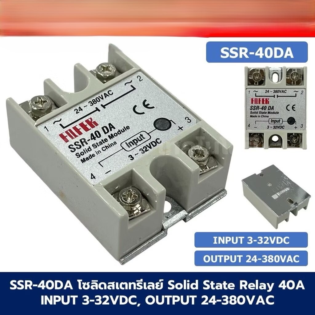 ในไทย! ssr รีเลย โซลิต และซิ้งระบายความร้อนSSR-10DA/25DA/40DA/60DA/80DA/100DA L286