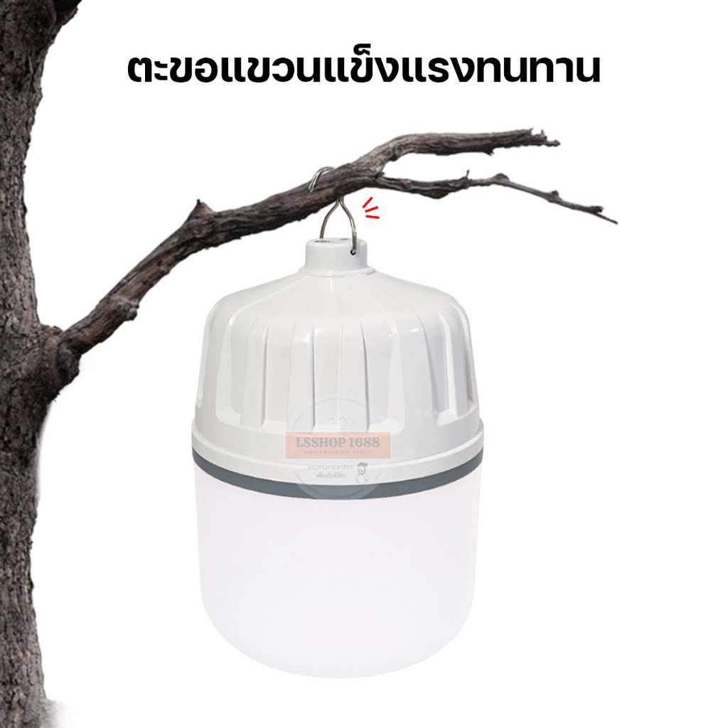 หลอดไฟ LED 950W หลอดไฟพกพา ปรับแสงไฟได้ 3 สี หลอดไฟชาร์จแบต ไฟขายของ ไฟแคมป์ปิ้ง รุ่น HL-2950 ราคา ถูกที่สุด ดีลบีเคเค แกลเลอรีภาพที่ 6
