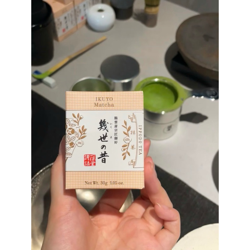 พร้อมส่งจากไทย🇹🇭Ippodo matcha อิปโปโดะมัทฉะเกรดพิธีการ IKUYO Matcha