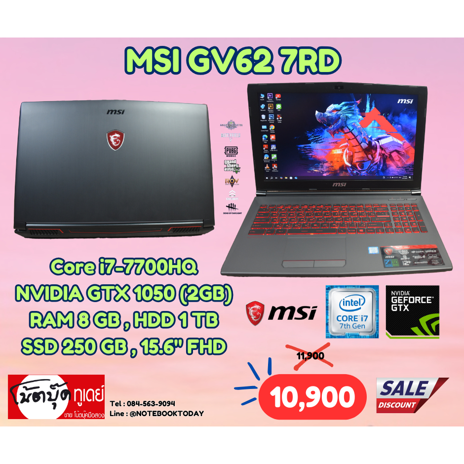 โน๊ตบุ๊คมือสอง Notebook MSI GV62 7RD