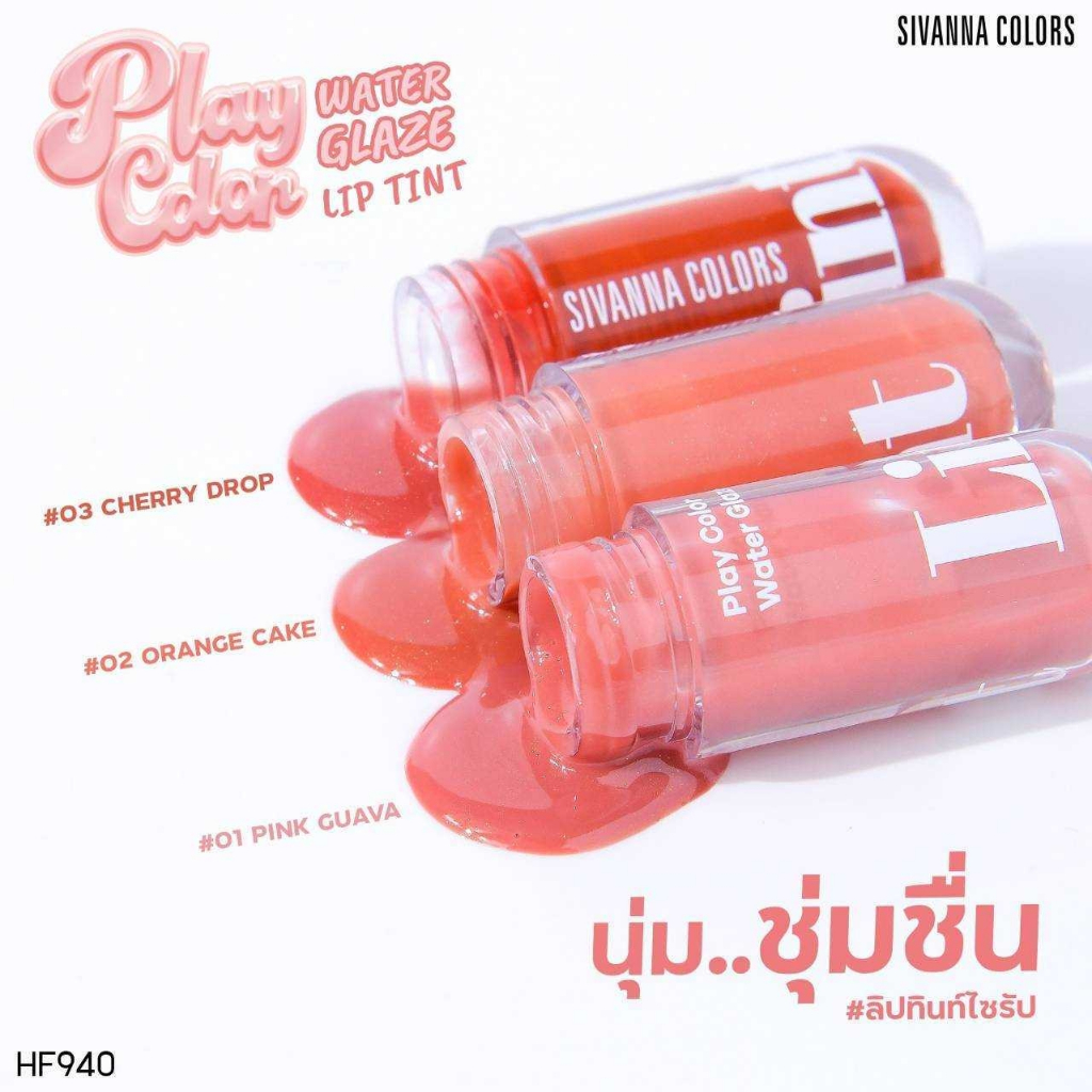 HF940 Sivanna Colors Play Color Water Glaze Lip Tint