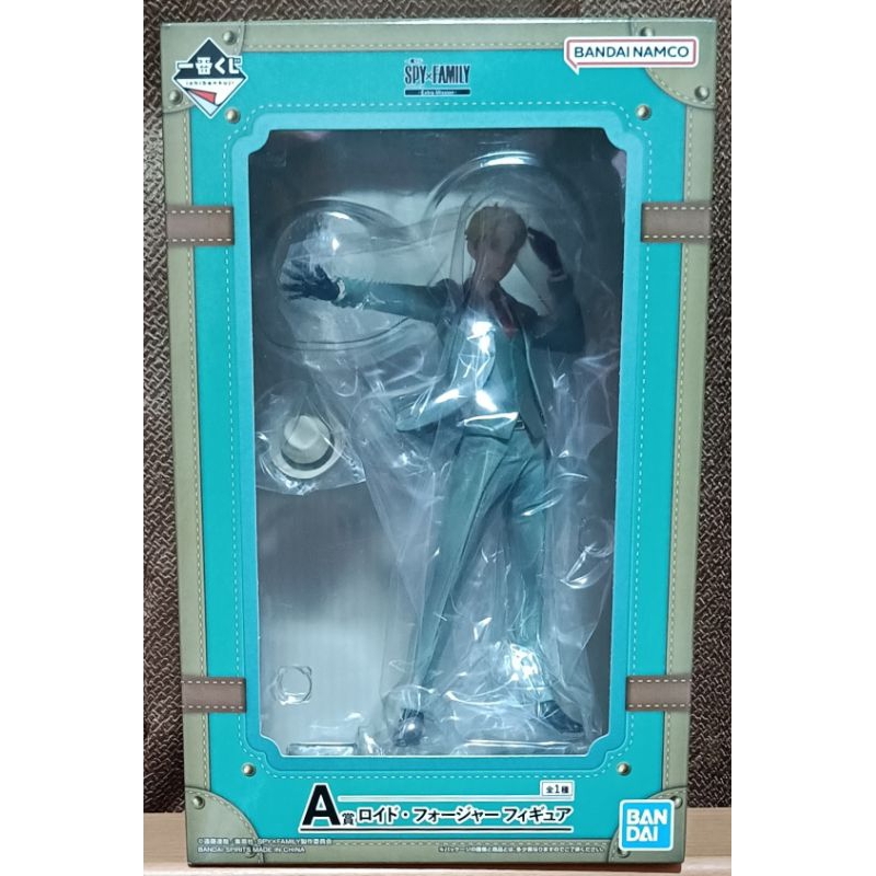 ICHIBAN KUJI SPYxFAMILY LOID FORGER