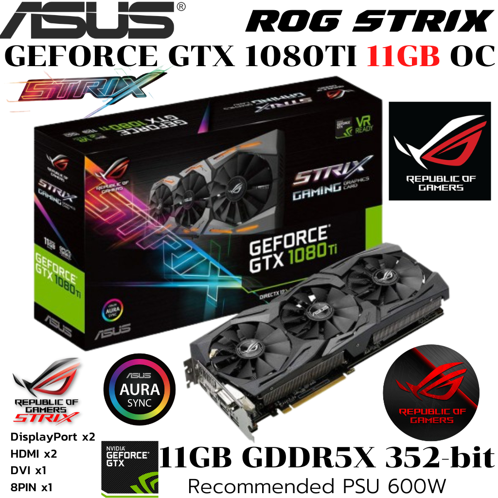 VGA (การ์ดแสดงผล) ASUS ROG STRIX GTX 1080ti 11GB OC GDDR5X