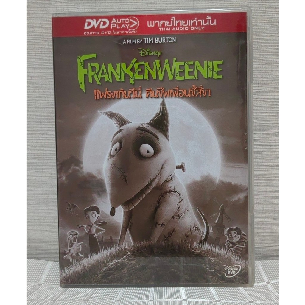 ขายโล๊ะเลิกสะสม VCD CD การ์ตูน/หนัง