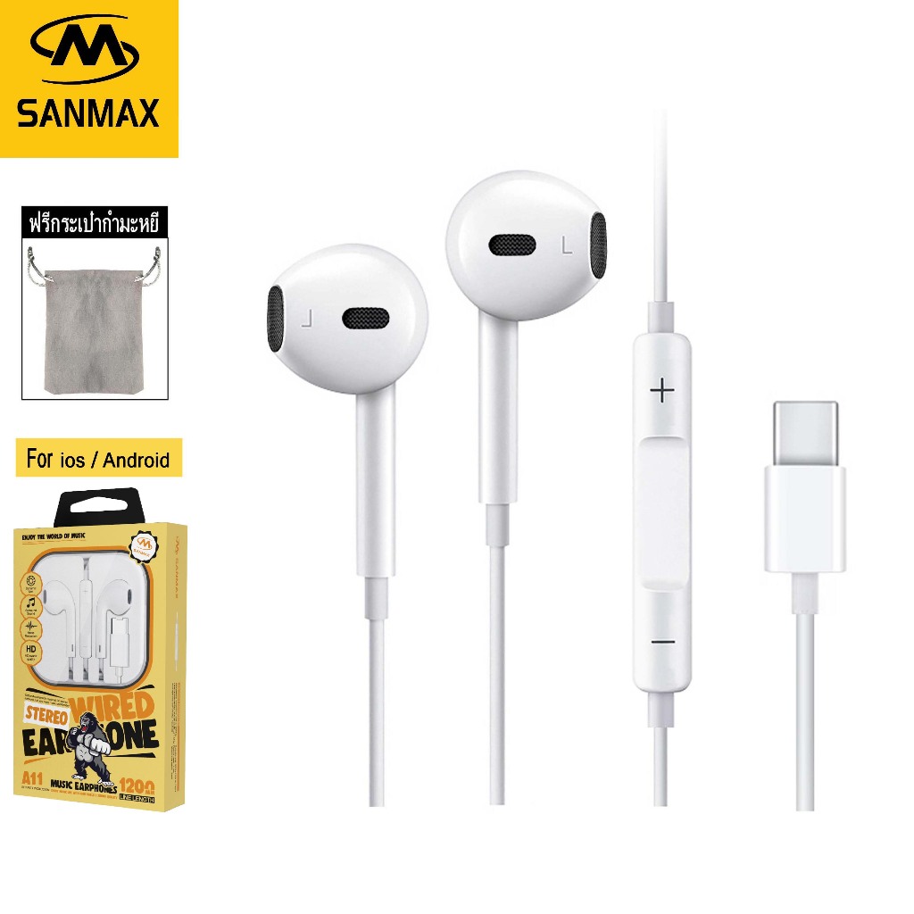 sanmax A11 หูฟัง Typec ช่องอินเอียร์ซ้ายและขวา เสียงดี ไมโครโฟนในตัว สำหรับ ios Android（รับประกัน 1 ปี）