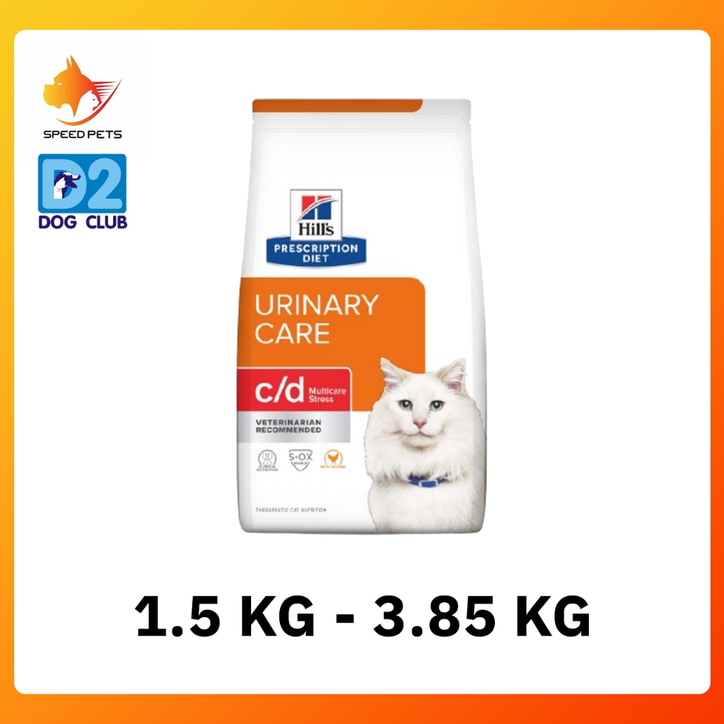 Hill's  c/d urinary cat food Multicare Urinary Stress Feline อาหารแมวประกอบการรักษาโรคนิ่ว