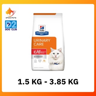 Hill's  c/d urinary cat food Multicare Urinary Stress Feline อาหารแมวประกอบการรักษาโรคนิ่ว