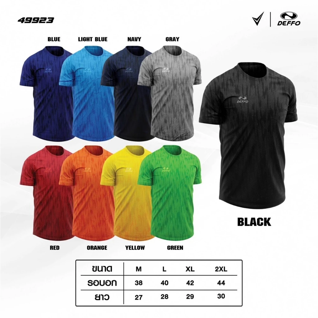 NEW DEFFO 49-923 – เสื้อกีฬาเบา แห้งเร็ว ดีไซน์กราฟิกสุดล้ำ