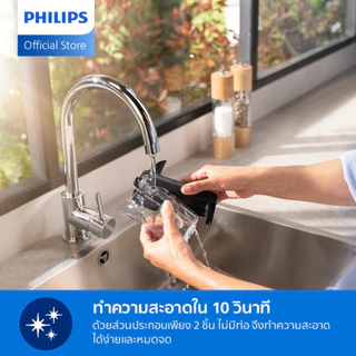 Philips EP5547 เครื่องชงกาแฟอัตโนมัติ Full Automatic Coffee Machine กาแฟร้อนและเย็น 20 เมนู รับประกัน 2 ปี