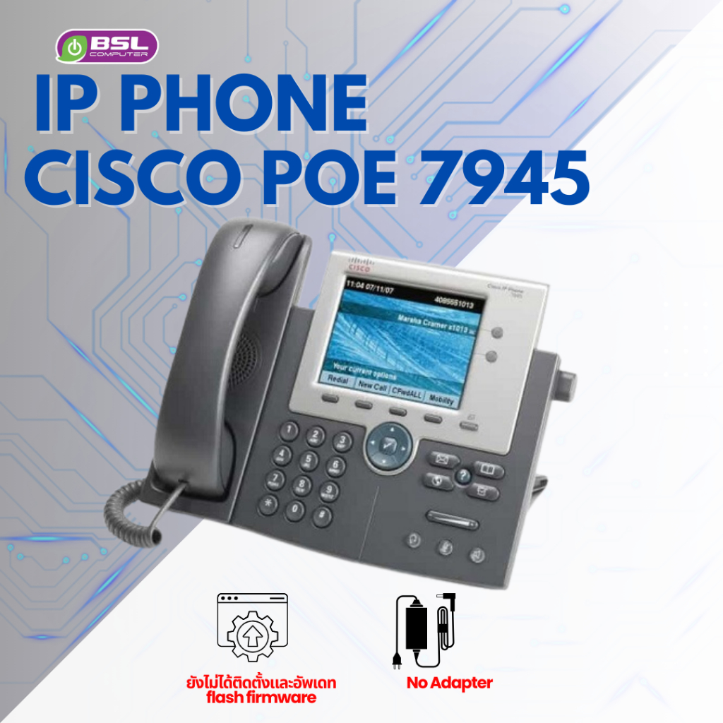 ลดกระหน่ำ IP Phone Cisco 7945 8811 6941 POE call center มือสองพร้อมส่ง ระบบโทรศัพท์ SME ถูกที่สุด ❌ไ