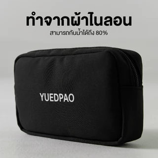 Yuedpao Mini Wallet Bag กระเป๋าอเนกประสงค์และกันน้ำ กระเป๋าสตางค์แฟชั่น