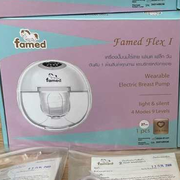 เครื่องปั๊มนมไร้สาย famed Flex I กรวยซิลิโคนนุ่ม ประกัน 2 ปี ศูนย์ไทย เฟเมด