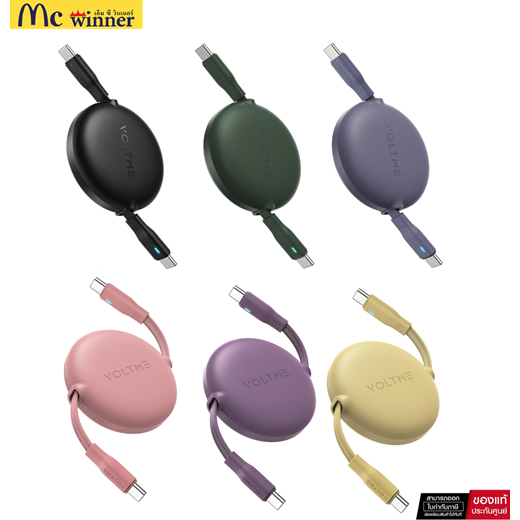VOLTME POWERLINK YOYO RETRACTABLE USB-C TO USB-C: 1M :5A-100W