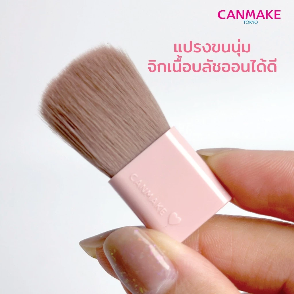 CANMAKE Powder Cheeks บลัชออน ปัดแก้ม เนื้อนุ่ม ลายหัวใจ thumbnail 5