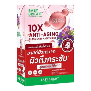 (6แผ่น/กล่อง) Baby Bright 10X Hyadrating / Brightening / Soothing / Anti-Aging Glass Skin Mask Sheet มาสก์ผิวกระจก
