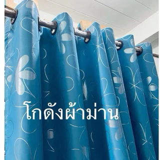 ม่านหน้าตางเเละประตูกันเเสง80-98%เป็นงานสำเร็จรูป