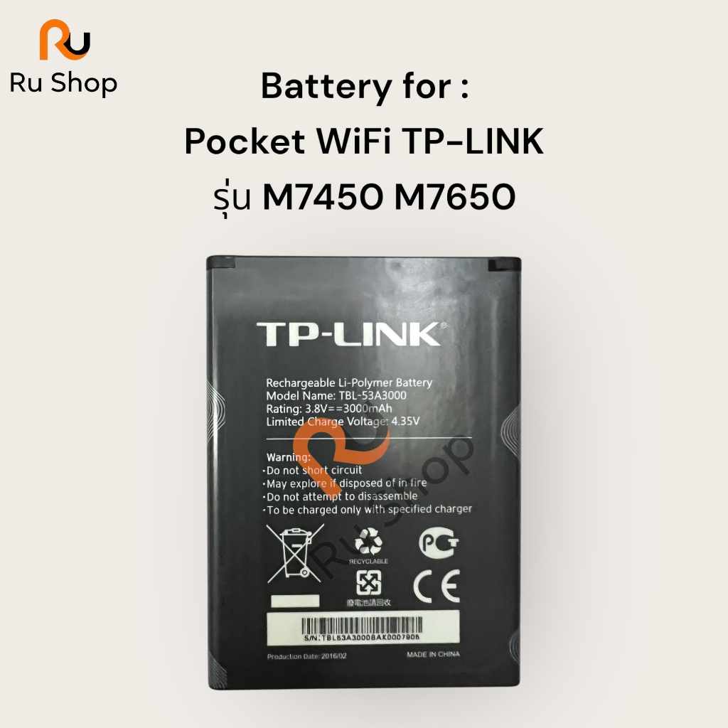 แบตเตอรี่ สำหรับ Pocket WiFi TP-LINK รุ่น M7450 M7650 รหัส TBL-53A3000 ความจุ 3000mAh