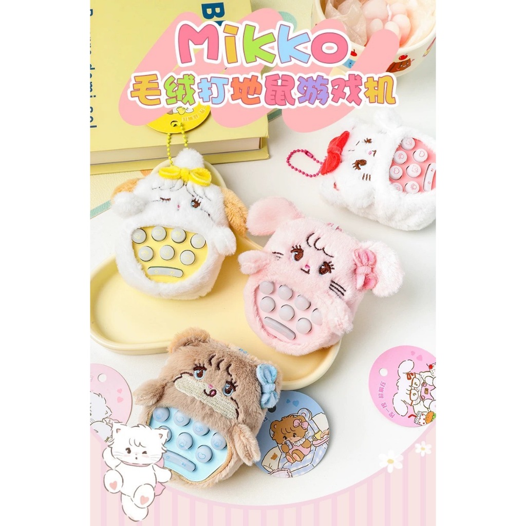 [🌈พร้อมส่ง] พวงกุญแจ Mikko ปุ่มกดมีเสียง Mikko Button Keychain