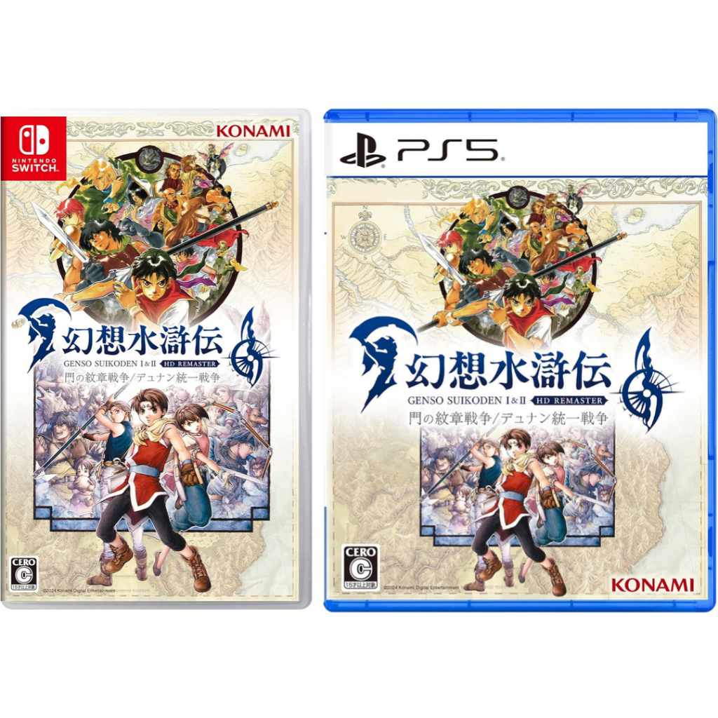 ยี่ห้อ-New Genso Suikoden I&Iihd Remaster Nintendo Switch Paystation5 Ps5 ส่งตรงจากญี่ปุ่น
