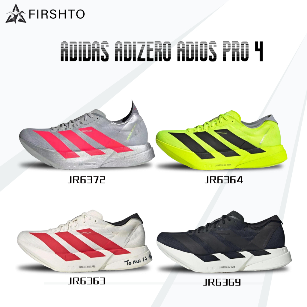 รองเท้าลำลอง adidas Adizero Adios Pro 4 ของแท้100% JR6372/JR6364/JR6363