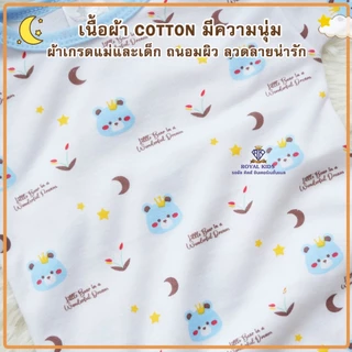 เช็ทของขวัญเด็กอ่อน ชุดเช็ต ชุดกล่องสวยๆ มีทั้งหมด 5 ชิ้น สำหรับเด็กอ่อน เด็กทารก แรกเกิด-6เดือน