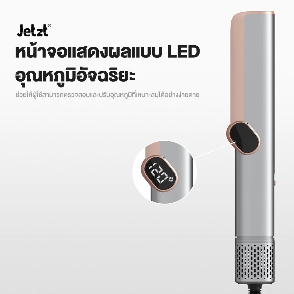 Jetzt AS Series 2in1 พร้อมเทคโนโลยีไอออน – จัดแต่งทรงง่าย ปกป้องผมเสีย thumbnail 4