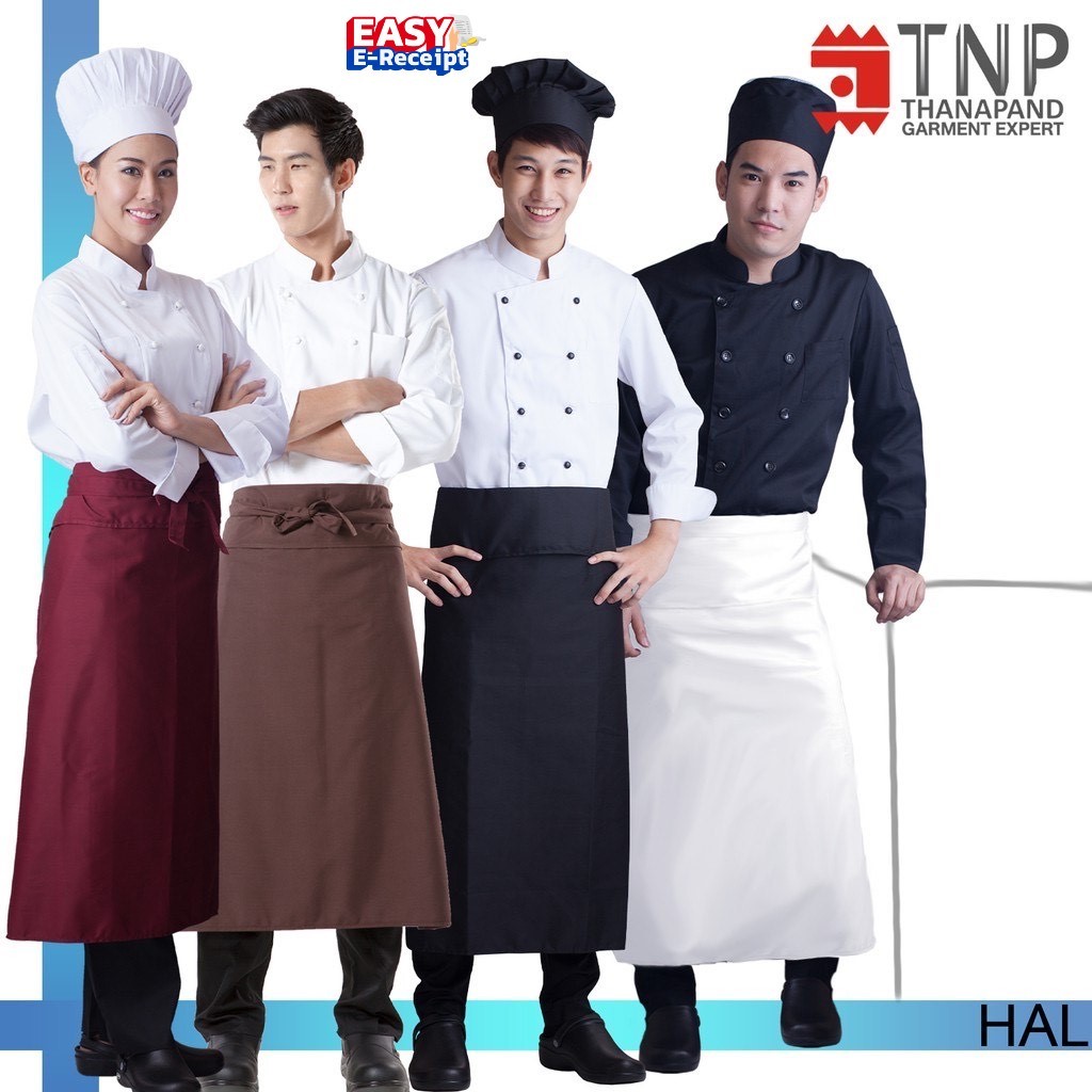 ผ้ากันเปื้อนครึ่งตัว 🪐 สากลแบบยาว ผ้ากันเปื้อน ทรงสวย 🪐 รหัส : HAL (ฐานะภัณฑ์)