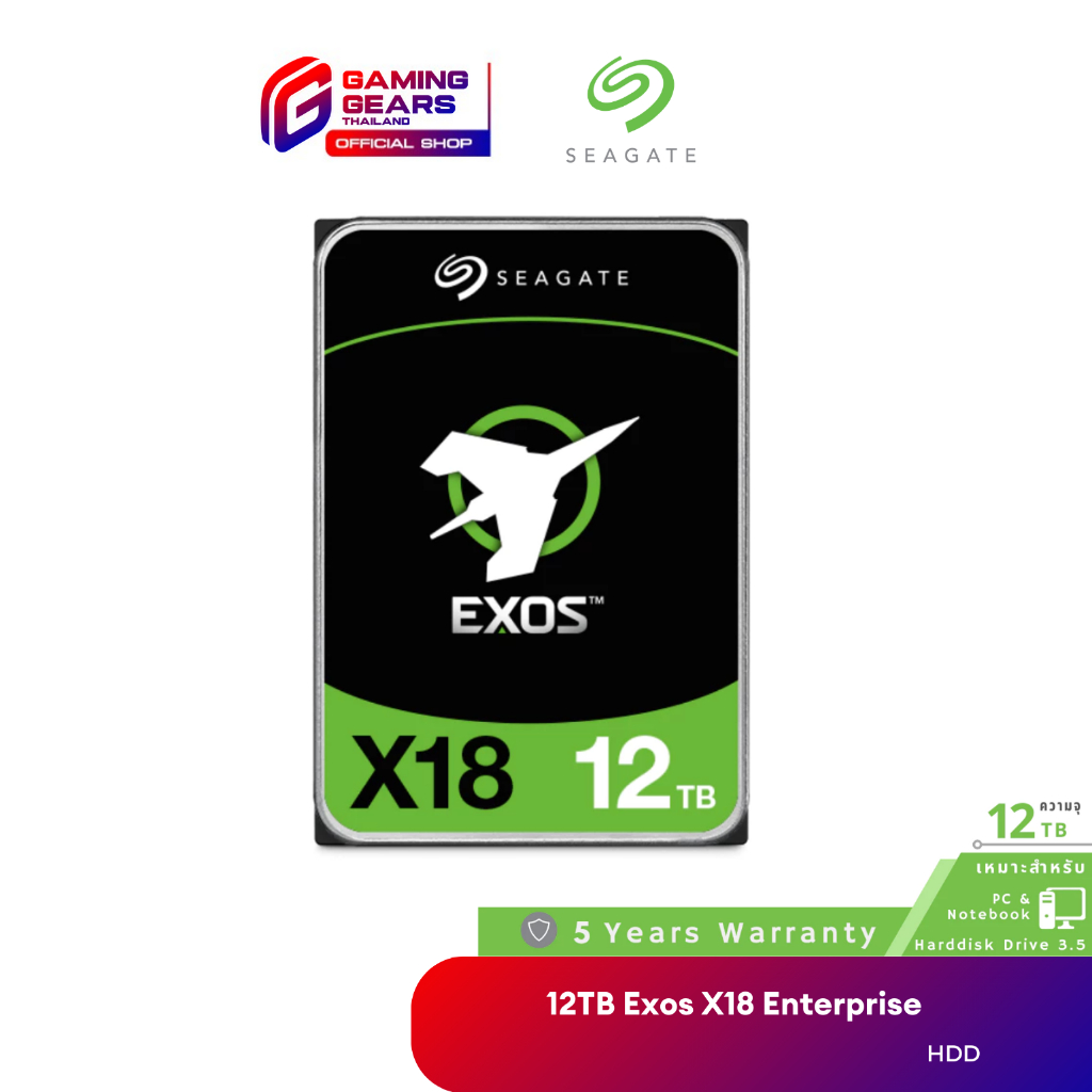 Seagate 12TB Exos X18 Enterprise HDD 512E/4KN 3.5" SATA 3.0 (6GB/S), 256MB, 7200RPM (ST12000NM000J)