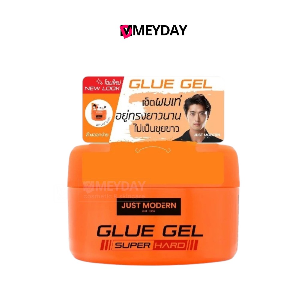 Just Modern Glue Gel จัสท์โมเดอร์น กลูเจล 200ml