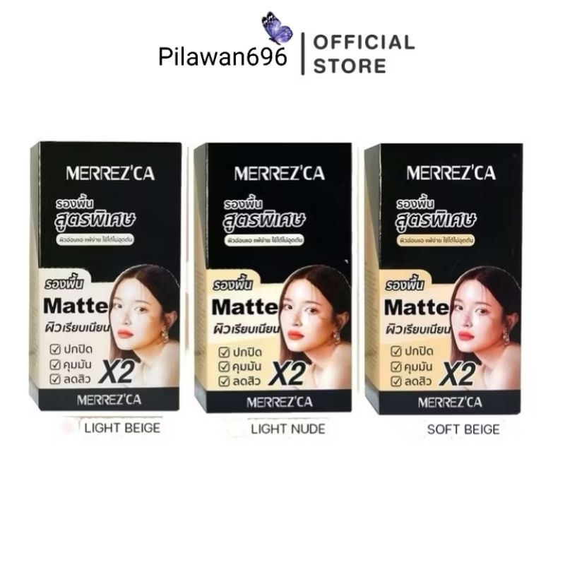 (ราคาต่อซอง)สูตรพิเศษ Merrez'ca เมอร์เรซกา เพอร์เฟค แมตต์ ฟาวเดชั่น SPF50+/PA++++ 5 มล.( ซองดำ)