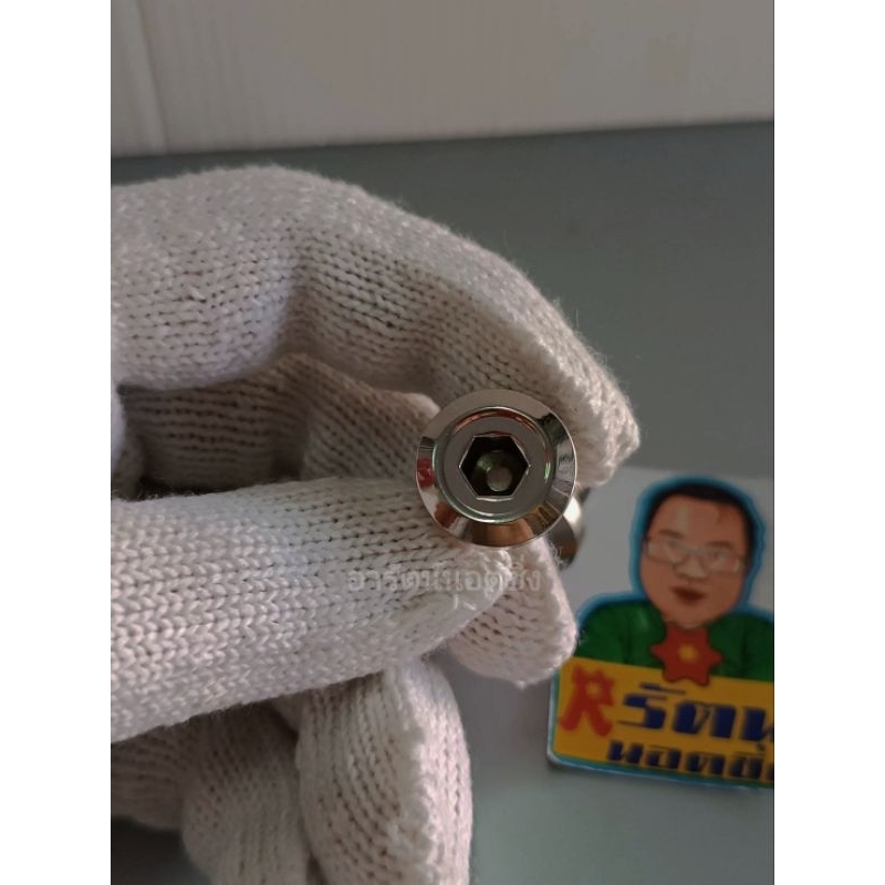 อารัตน์นอตซิ่ง น็อตอุดเซ็นเซอร์คอท่อ Xmax,Forza350 แสตนเลสกลึงลาย ขัดเงาฉํ่าๆ*(ราคาต่อ1ตัว)*