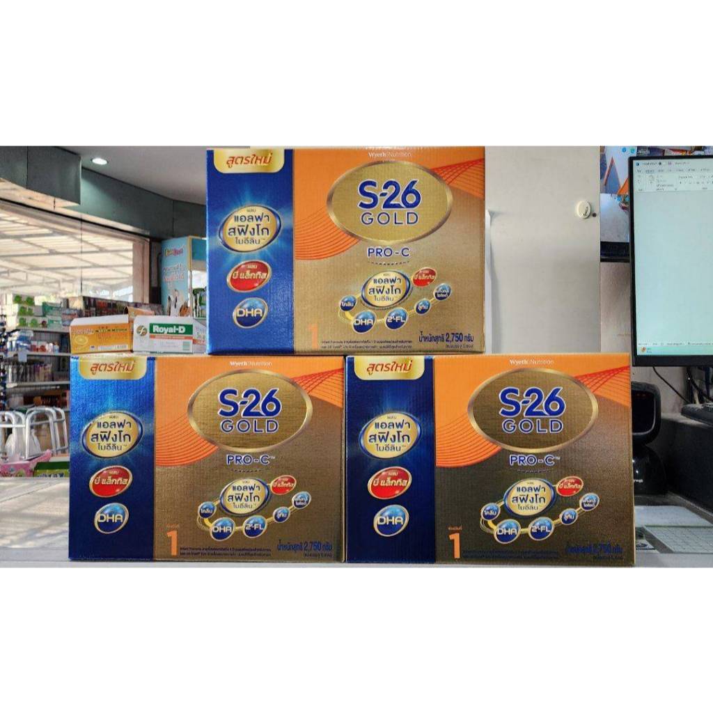 *** ขายยกลัง  3กล่อง ***นมผงS26 Gold Pro C สูตร 1  ขนาด 2750 g ( สำหรับเด็กผ่าคลอด )