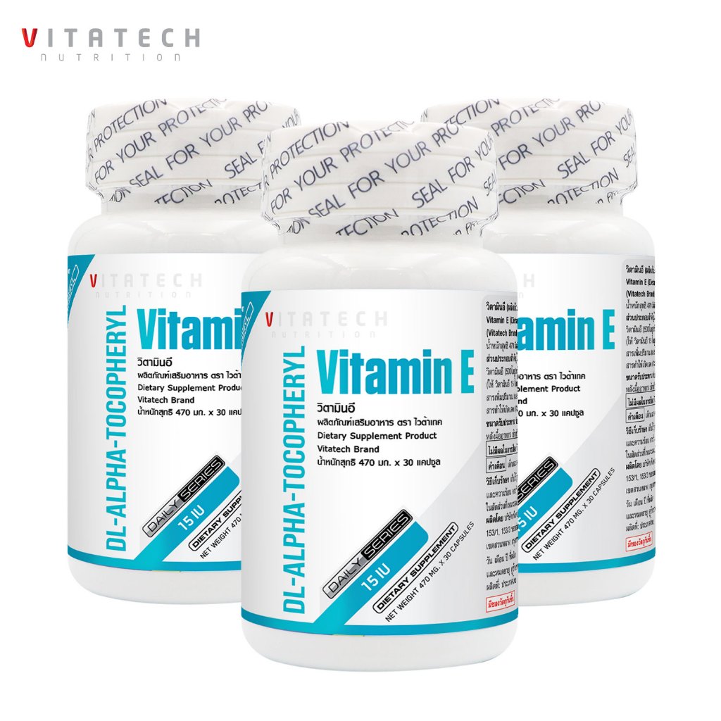 [แพ็ค 3 ขวด] วิตามินอี ไวต้าเทค Vitamin E Vitatech วิตามินอี 15 ไอยู Vitamin E 15 IU
