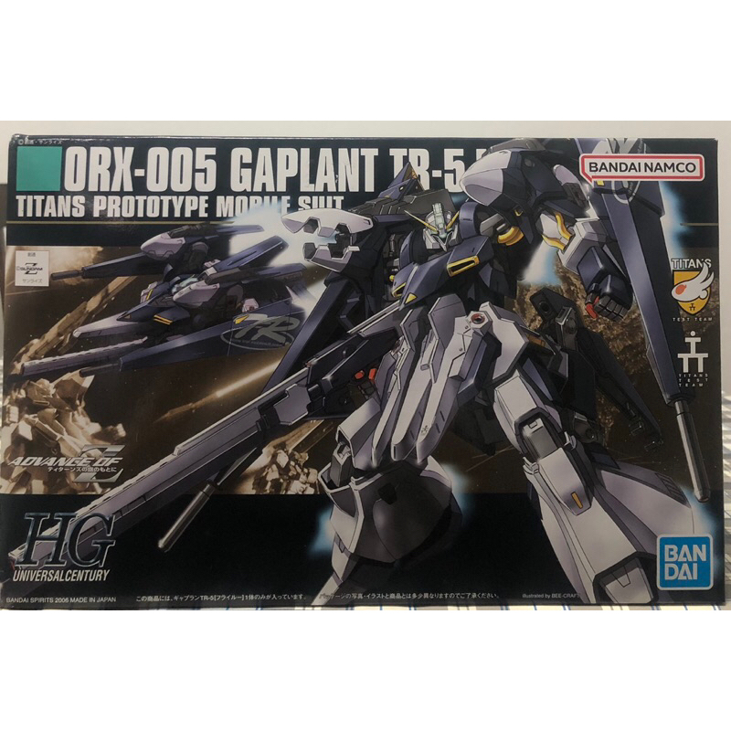 HGUC 073 ORX-005 Gaplant Tr-5 กล่อง90% พร้อมส่ง