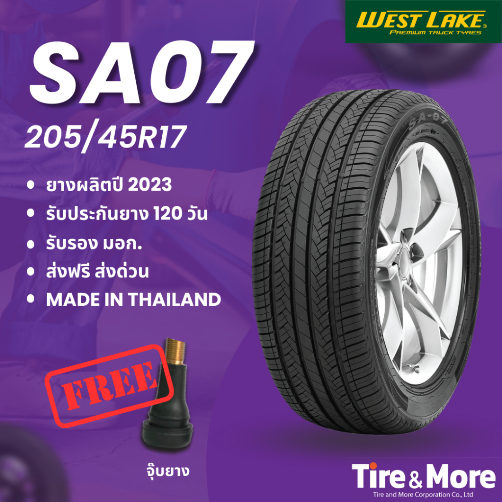 ยางรถยนต์ เวสต์เลค Westlake 205/45R17 รุ่น SA07 ปี 2023 #แถมจุ๊บยาง