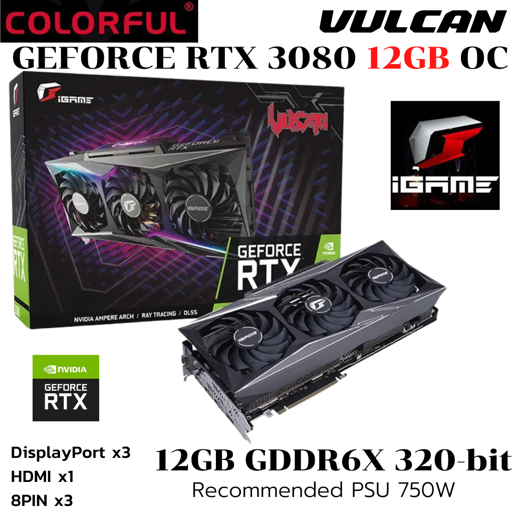 การ์ดจอ (VGA) COLORFUL IGAME RTX 3080 12GB OC VULCAN GDDR6X