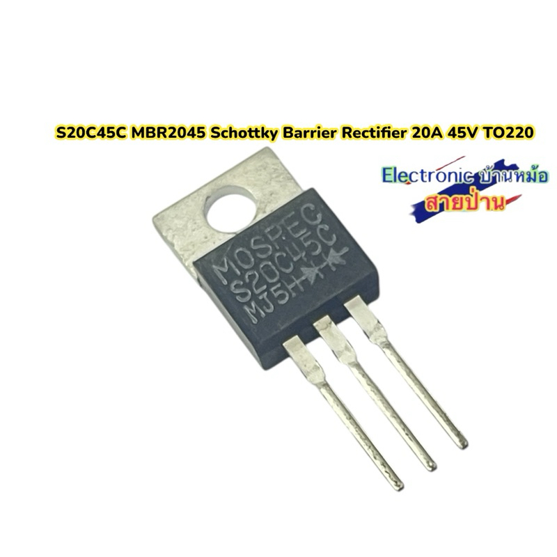 S20C45C MBR2045 Schottky Barrier Rectifier 20A 45V TO220(DE1032568)