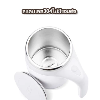 แก้วผสมไฟฟ้าอัตโนมัติ แก้วเก็บความร้อนสแตนเลส หมุนแม่เหล็ก ความเร็วสูง สำหรับน้ำนม ถั่วนมถั่วและกาแฟ