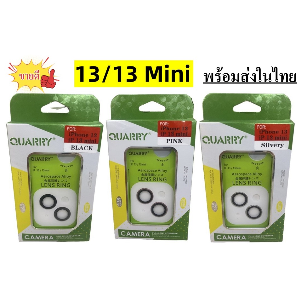 QUARRY แหวนกันเลนส์กล้อง สำหรับ Iphone 13/13ProMax/14/14 ProMax/15/15Pro/15Plus/15Pro Max ฟิล์มกระจก กันรอรอย เลนส์กล้อง