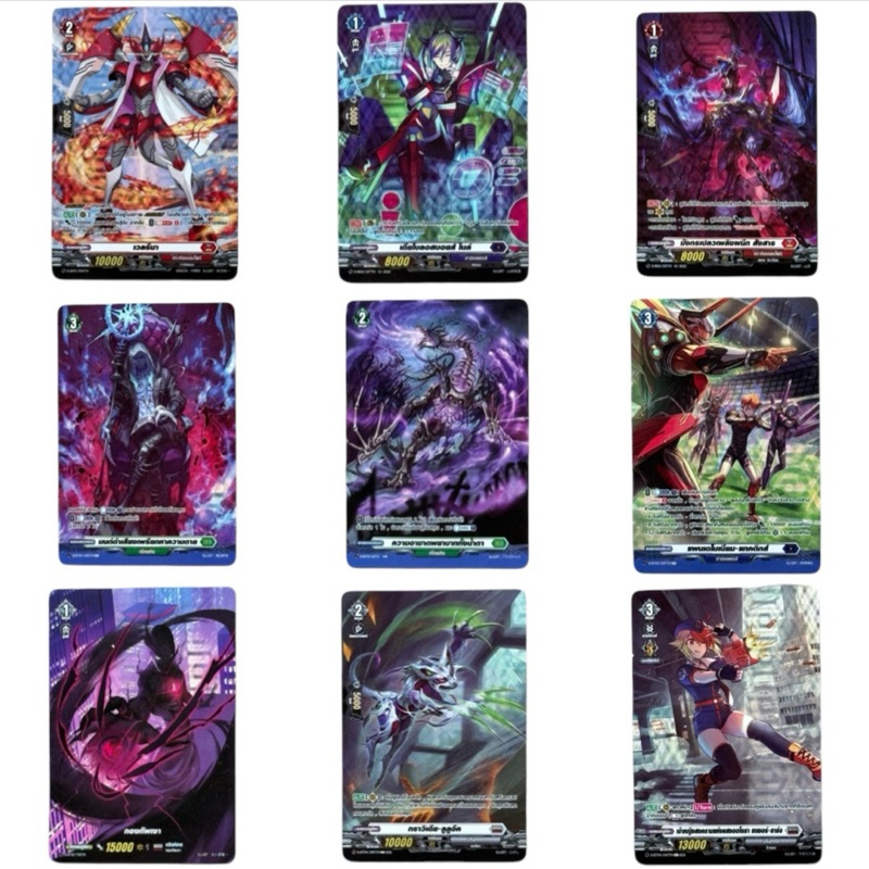 การ์ดแวนการ์ดลิขสิทธิ์แท้ภาษาไทย แยกใบ ภาค Overdress VGT-D-SD01