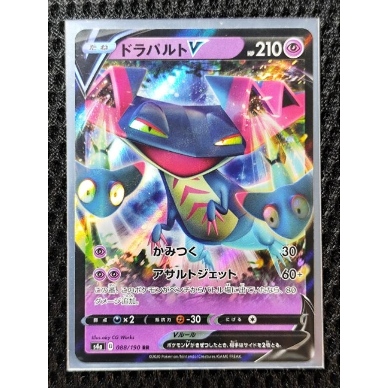 การ์ด Pokemon V ชุด Sword & Shield  ของแท้
