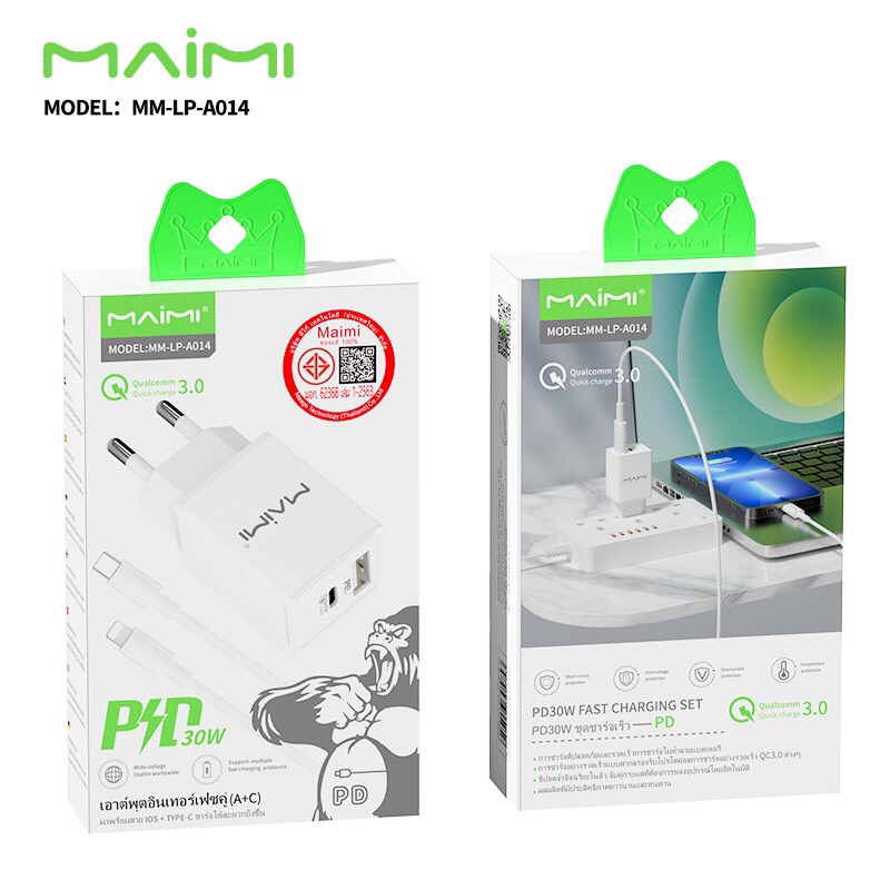 Maimi รุ่น MM-LP-A014 ชุดชาร์จ PD30W ชาร์จเร็ว Qiuck Charge 3.0(หัว2ช่องUSB A+ช่องTypeC)มี มอก.(มอก.62368 เล่ม1-2563)