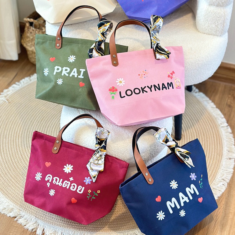 (ส่งไว) ฟรีโบว์และแผ่นรอง สกรีนชื่อได้ ตกแต่งฟรี มีซิป มีซับใน กระเป๋าผ้า ของขวัญวันเกิด/รับปริญญา