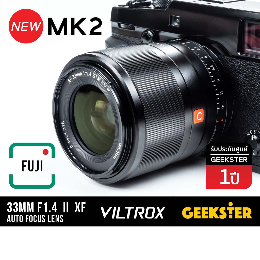 Viltrox 33mm f1.4 MK2 🇹🇭พร้อมส่ง Auto Focus XF Fuji 33 mm f 1.4 ( ฟูจิ )