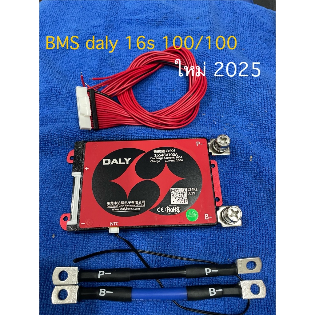 BMS 16s 48V 100/100A รุ่นใหม่ 2025