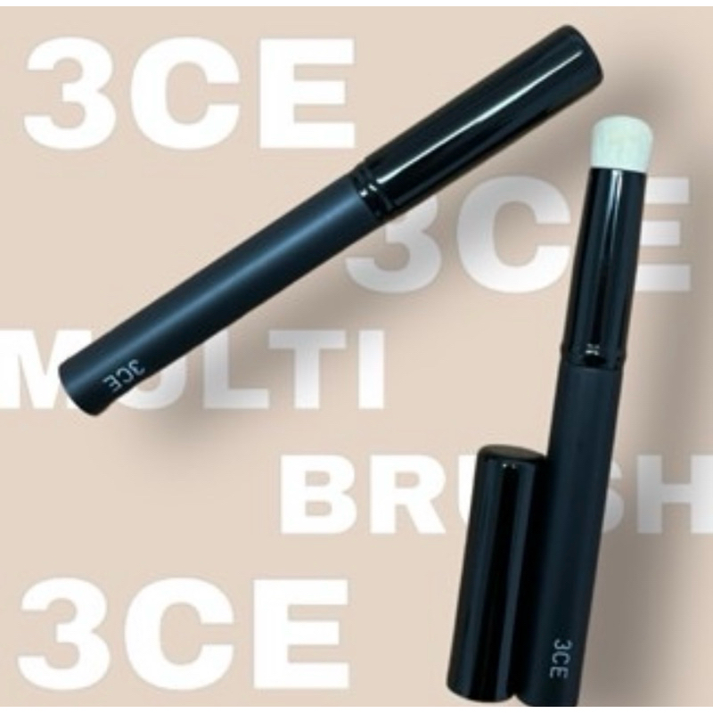 🇰🇷โปรราคาพิเศษ 129฿🇰🇷3ce multi brush