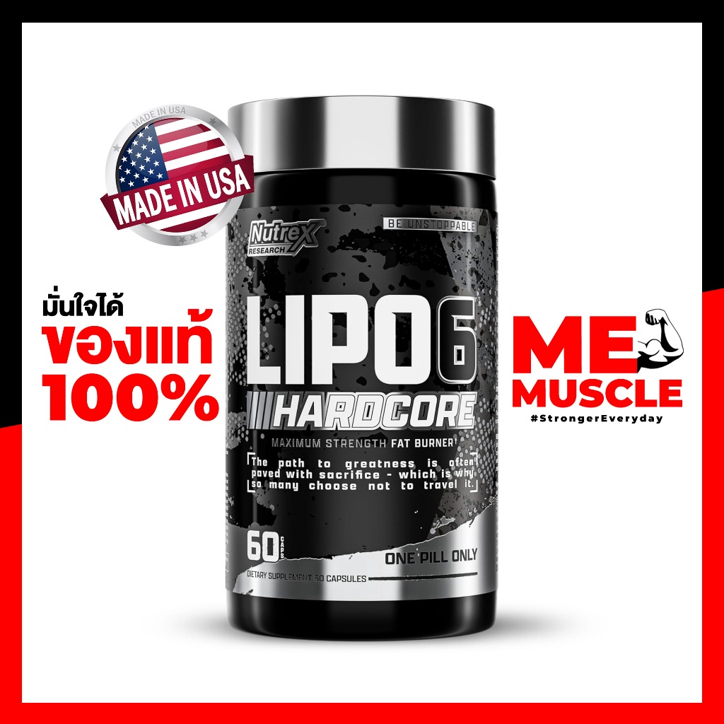 ใหม่ล่าสุด Nutrex Lipo-6 Hardcore 60 capsules เบิร์นไขมันขั้นเทพ ระดับฮาร์ดคอร์